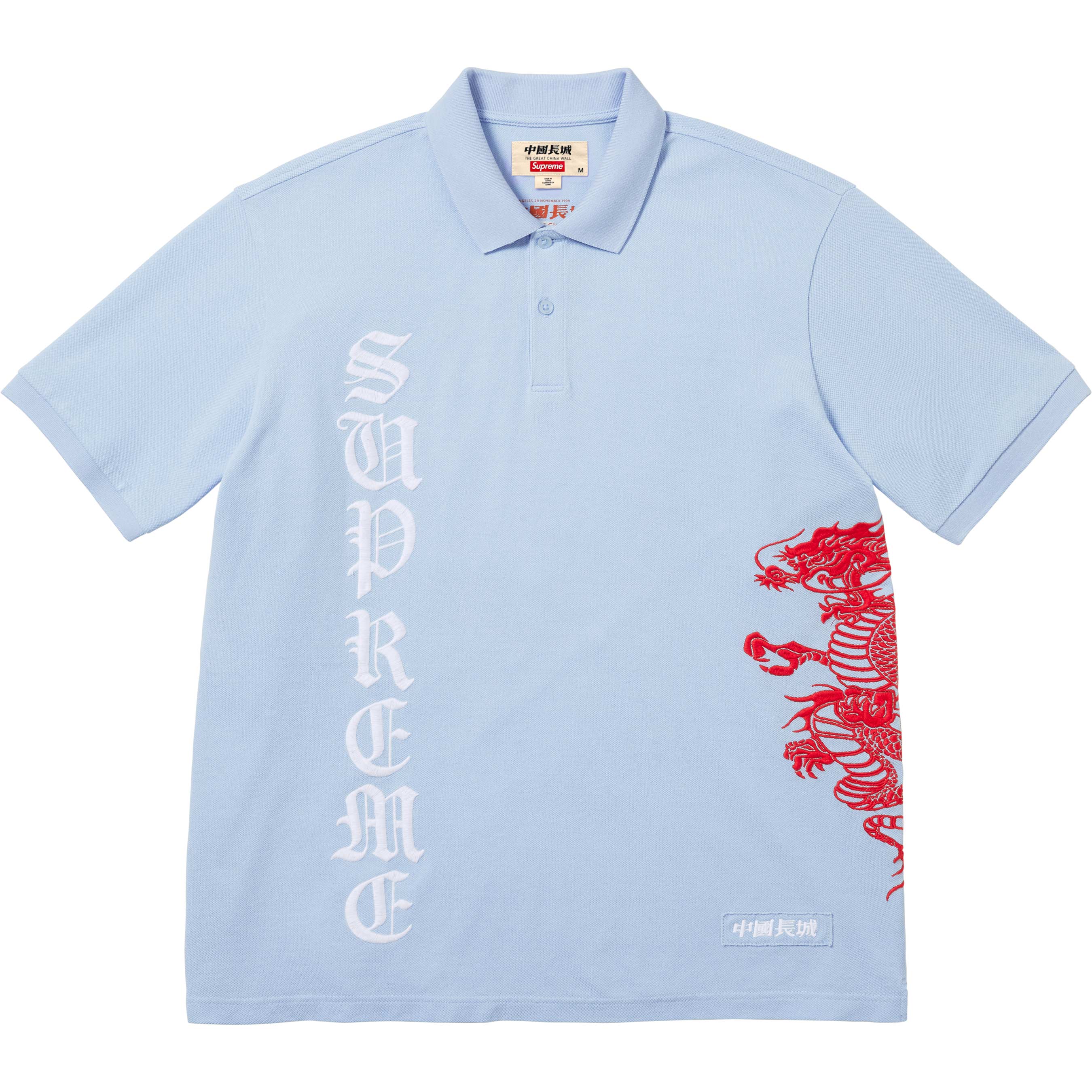 Supreme®/The Great China Wall Dragon Polo view 5